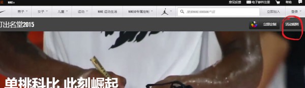 季末赛期间的视频分析与反馈机制_2